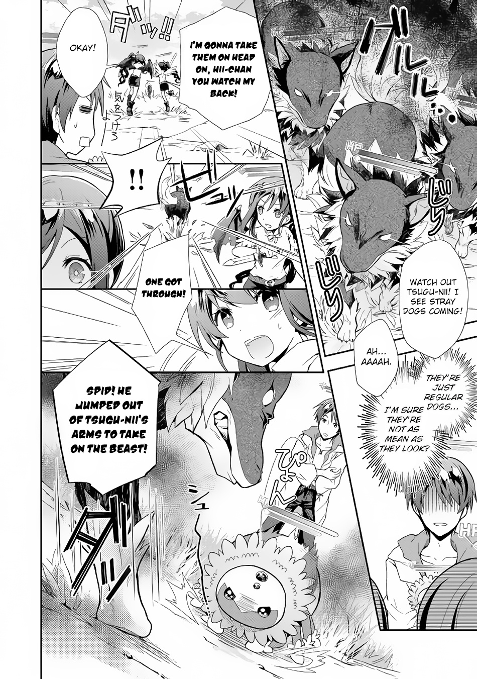 Nonbiri Vrmmoki - Chapter 3