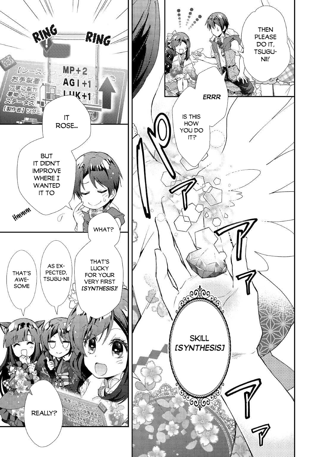 Nonbiri Vrmmoki - Chapter 46