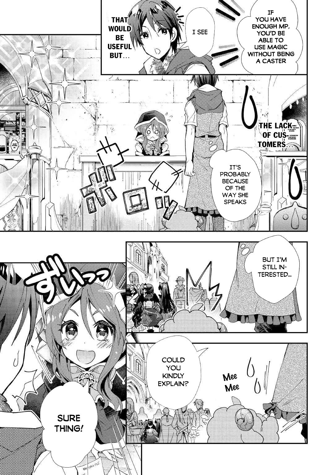 Nonbiri Vrmmoki - Chapter 46