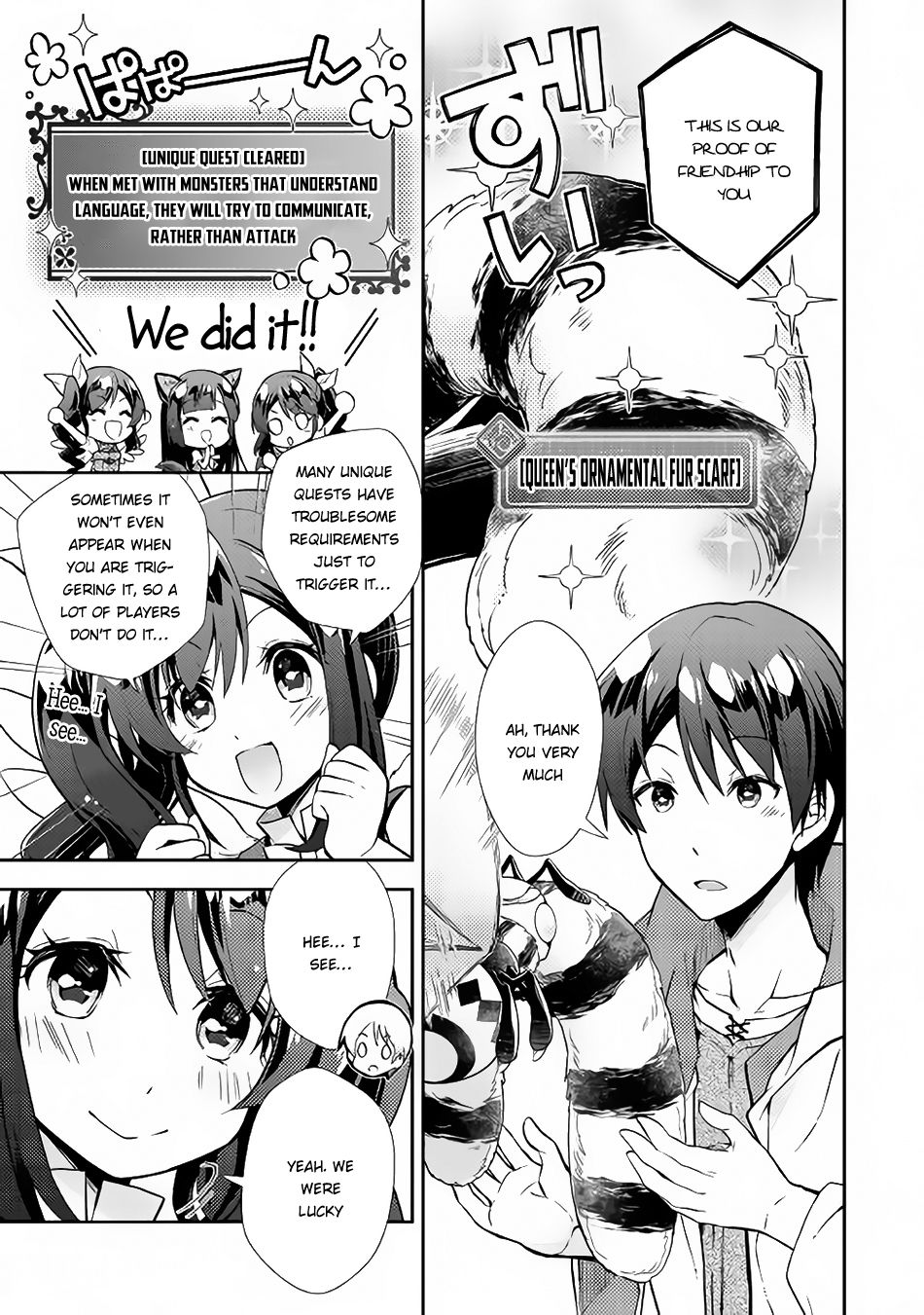 Nonbiri Vrmmoki - Chapter 11