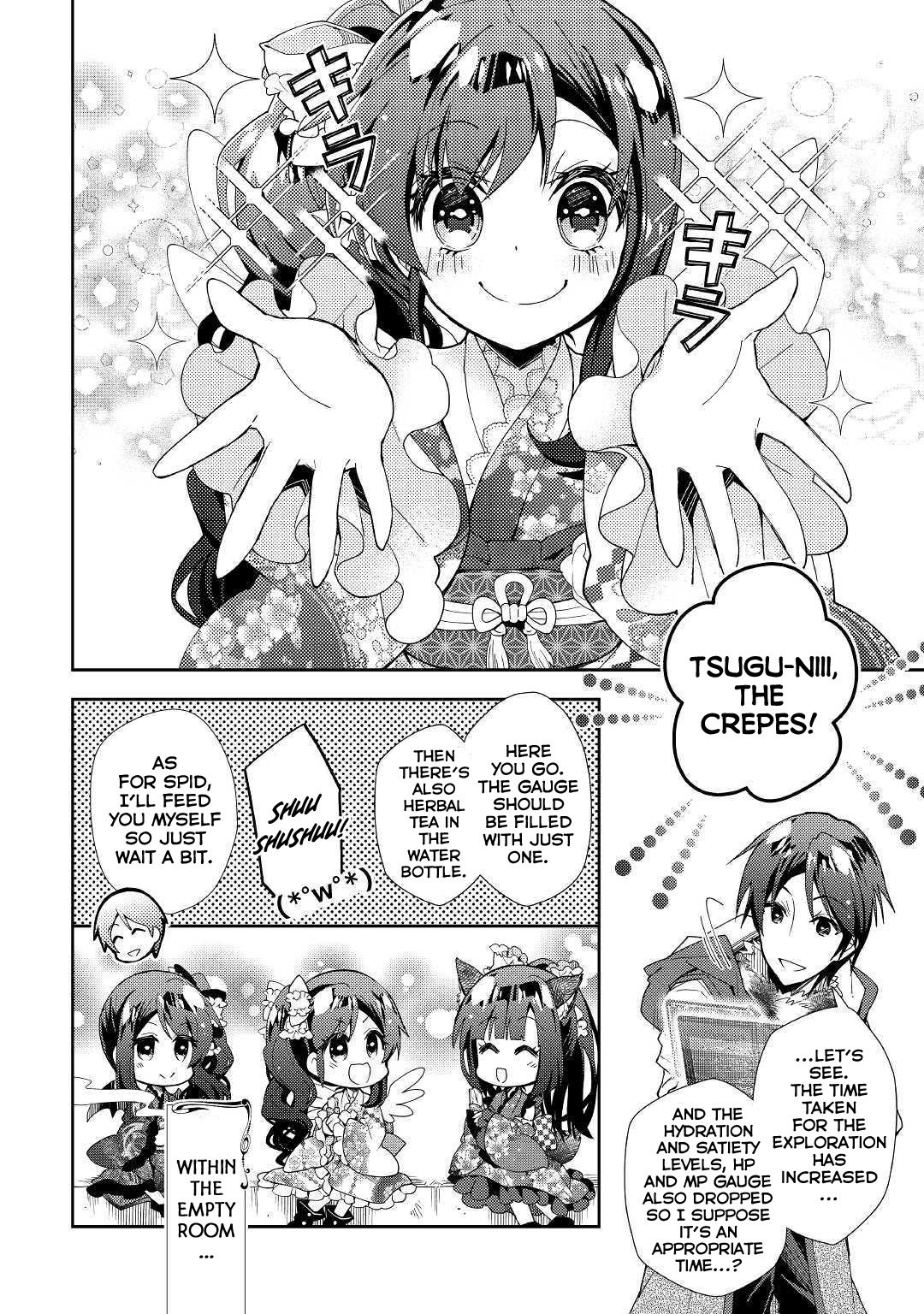 Nonbiri Vrmmoki - Chapter 42