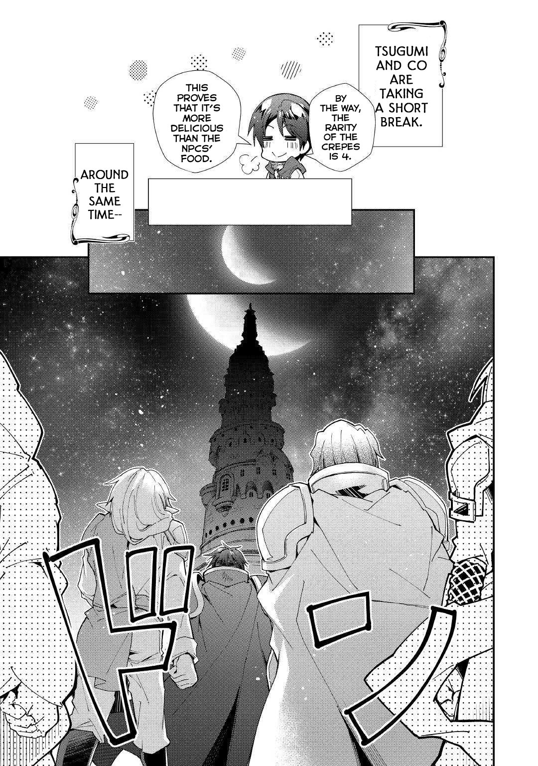 Nonbiri Vrmmoki - Chapter 42