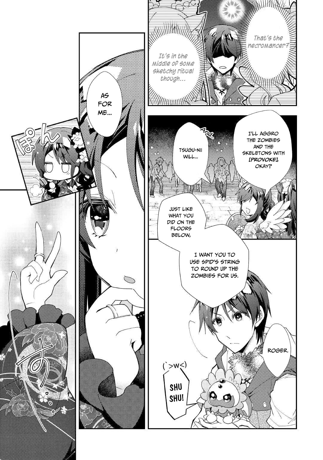 Nonbiri Vrmmoki - Chapter 45