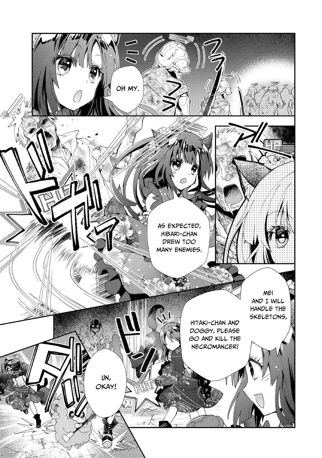 Nonbiri Vrmmoki - Chapter 45