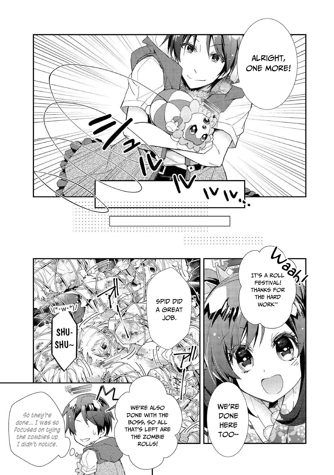 Nonbiri Vrmmoki - Chapter 45