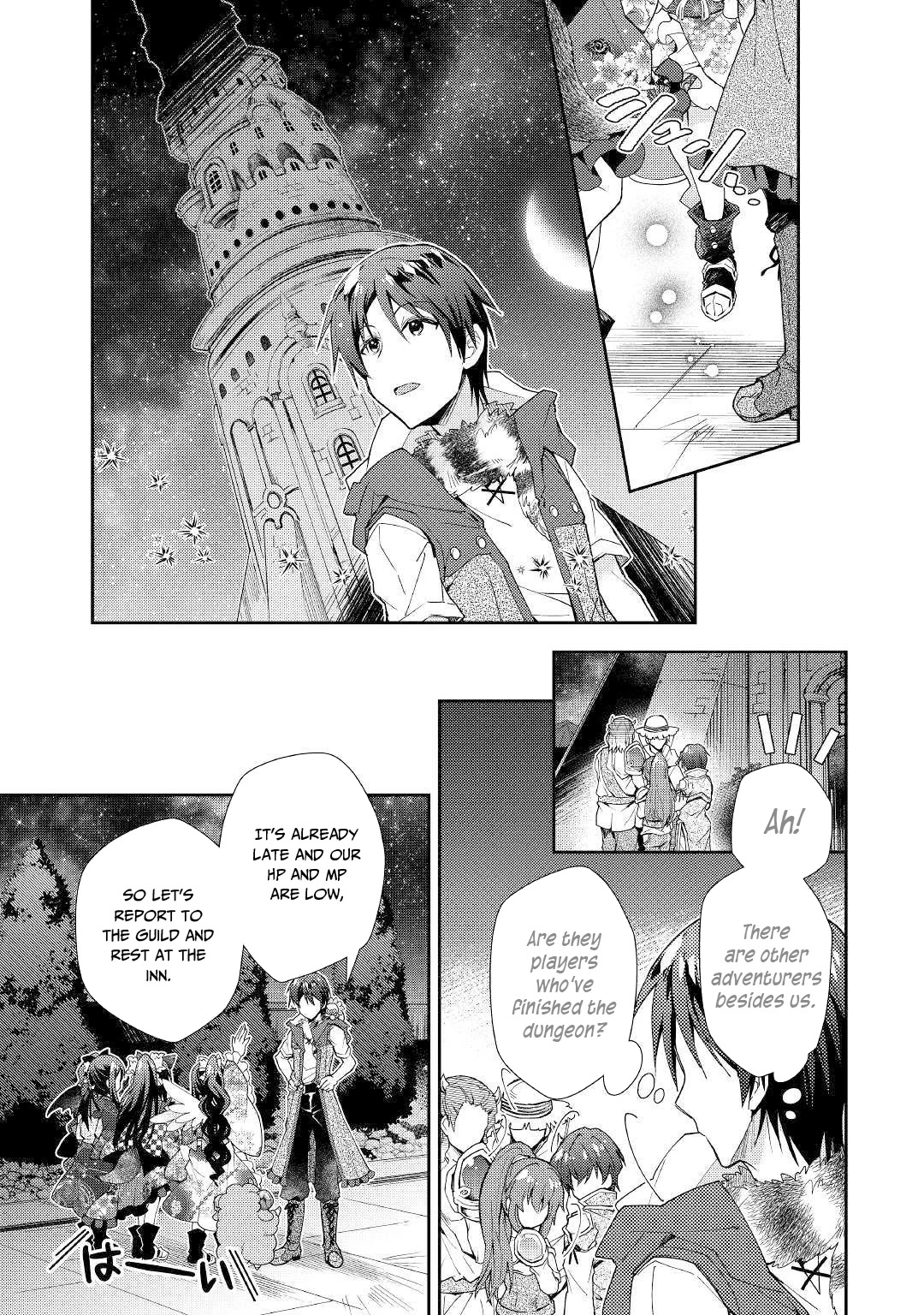 Nonbiri Vrmmoki - Chapter 45