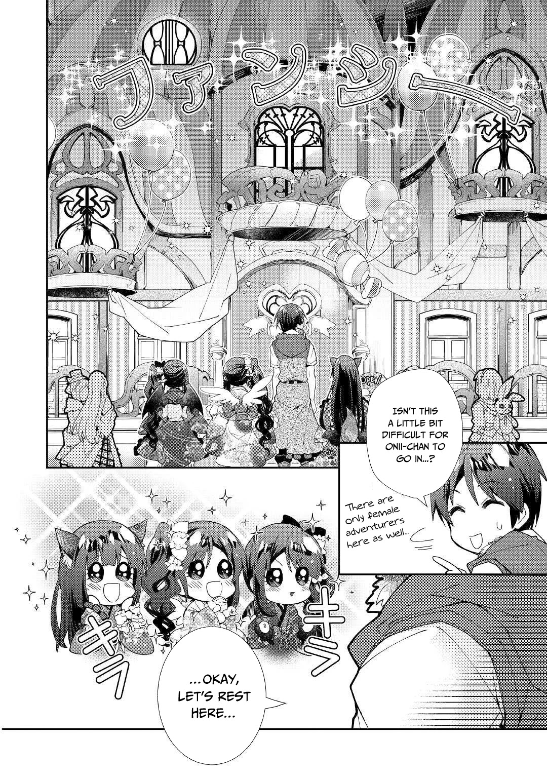 Nonbiri Vrmmoki - Chapter 45