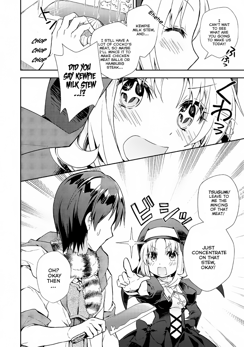 Nonbiri Vrmmoki - Chapter 18