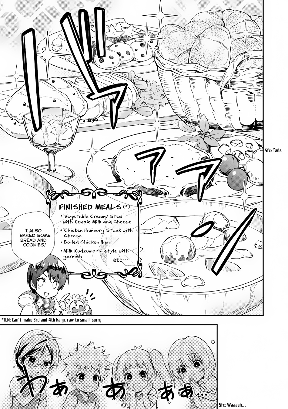 Nonbiri Vrmmoki - Chapter 18