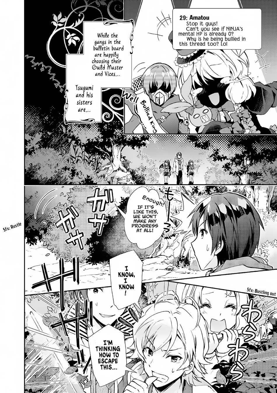 Nonbiri Vrmmoki - Chapter 18