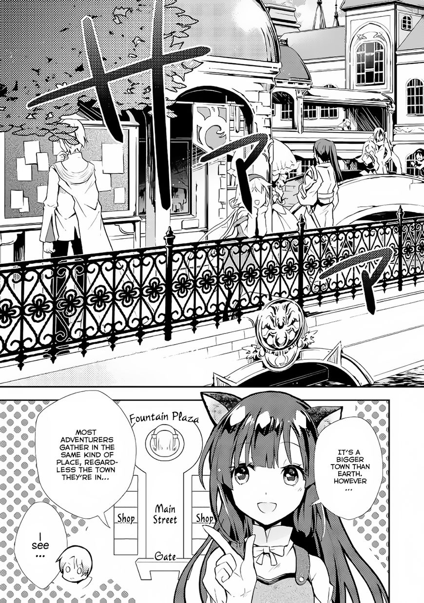 Nonbiri Vrmmoki - Chapter 8