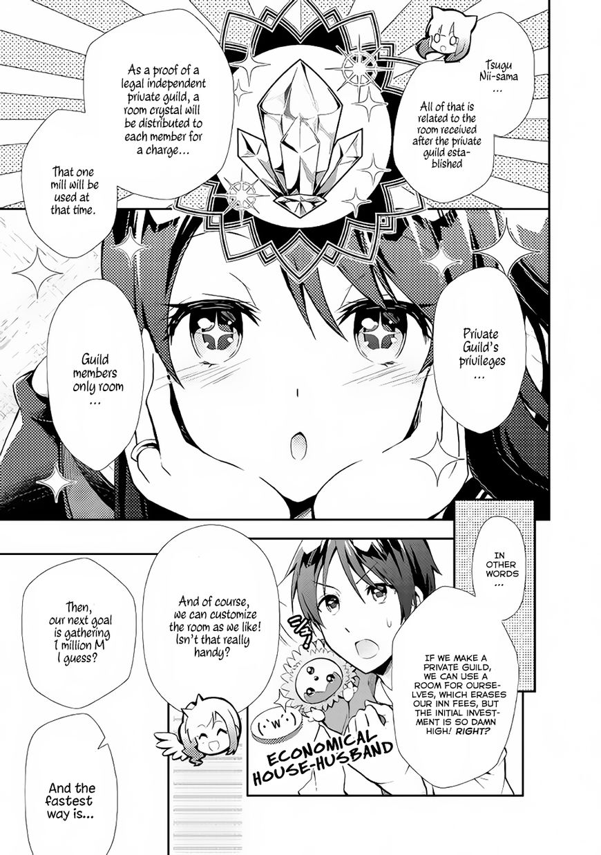 Nonbiri Vrmmoki - Chapter 8