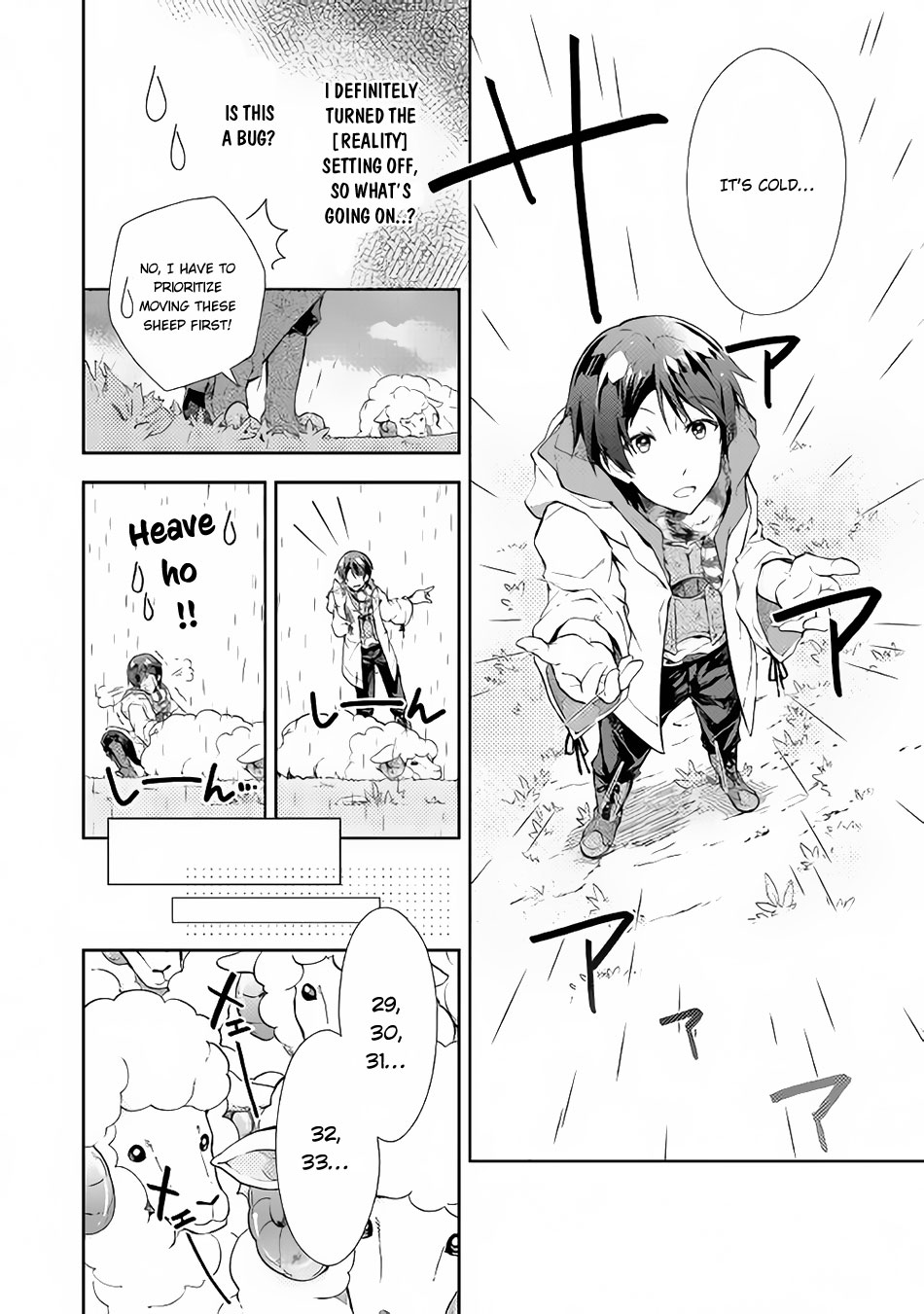 Nonbiri Vrmmoki - Chapter 22