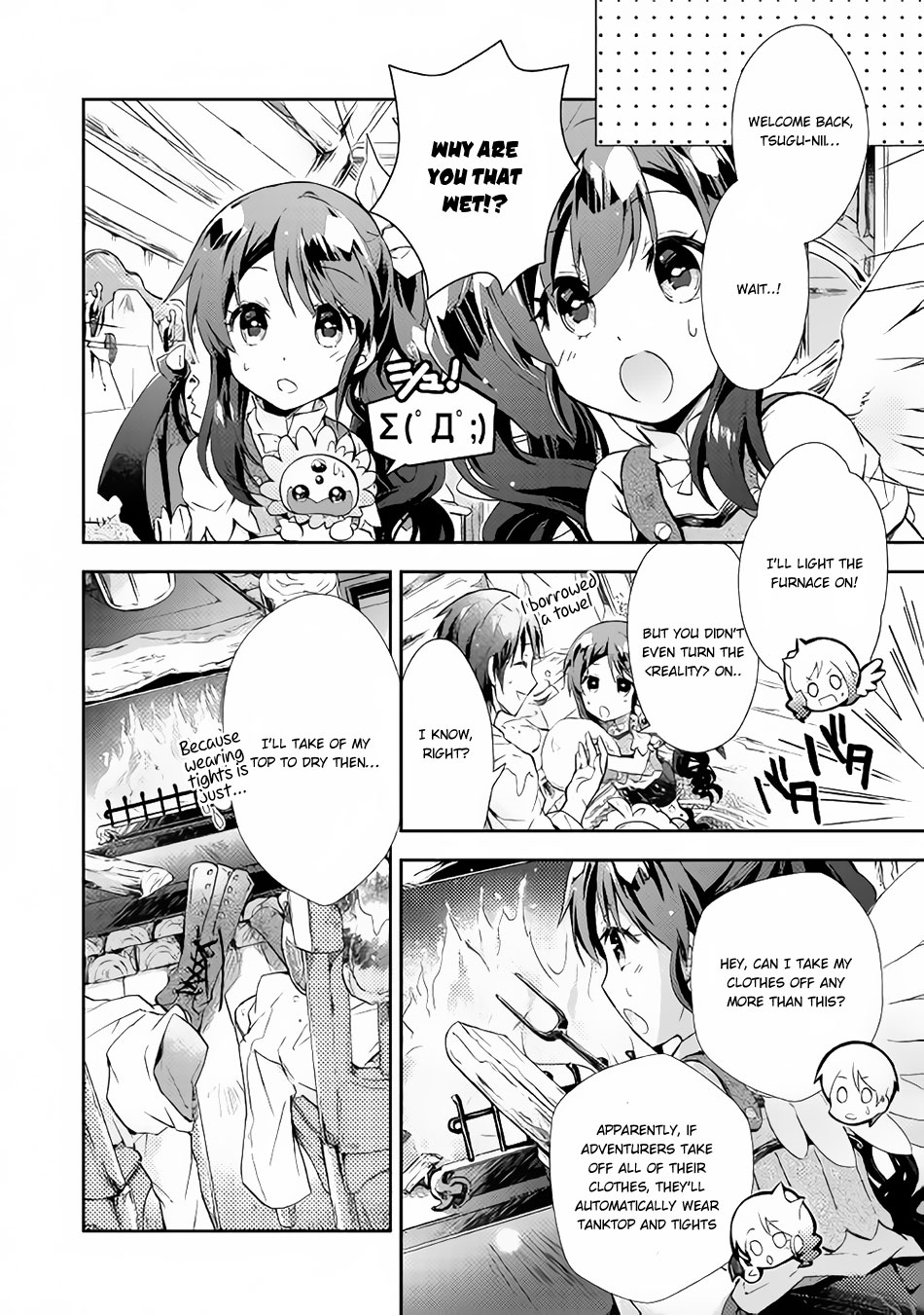 Nonbiri Vrmmoki - Chapter 22