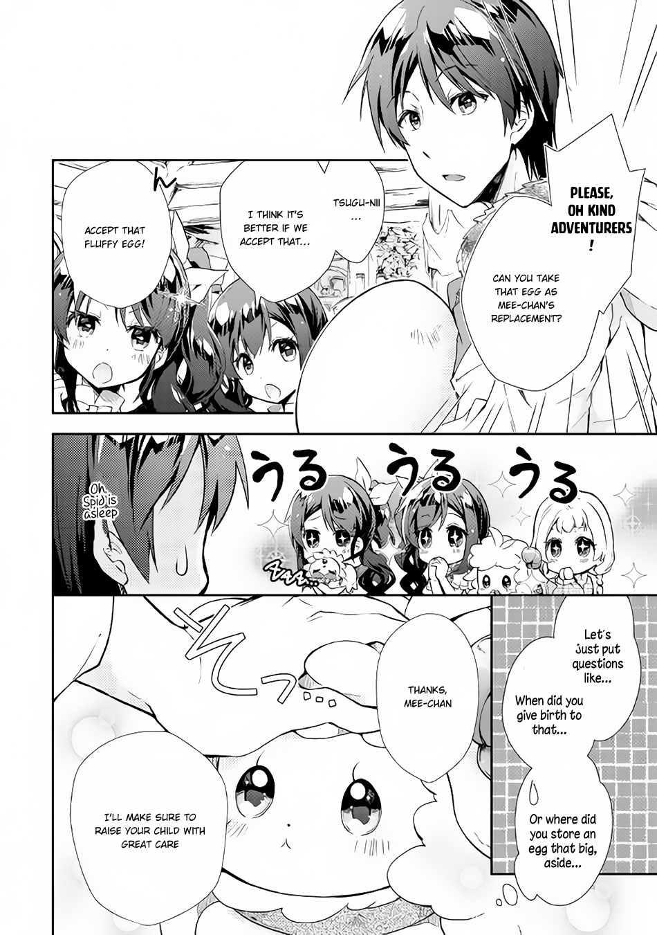 Nonbiri Vrmmoki - Chapter 22