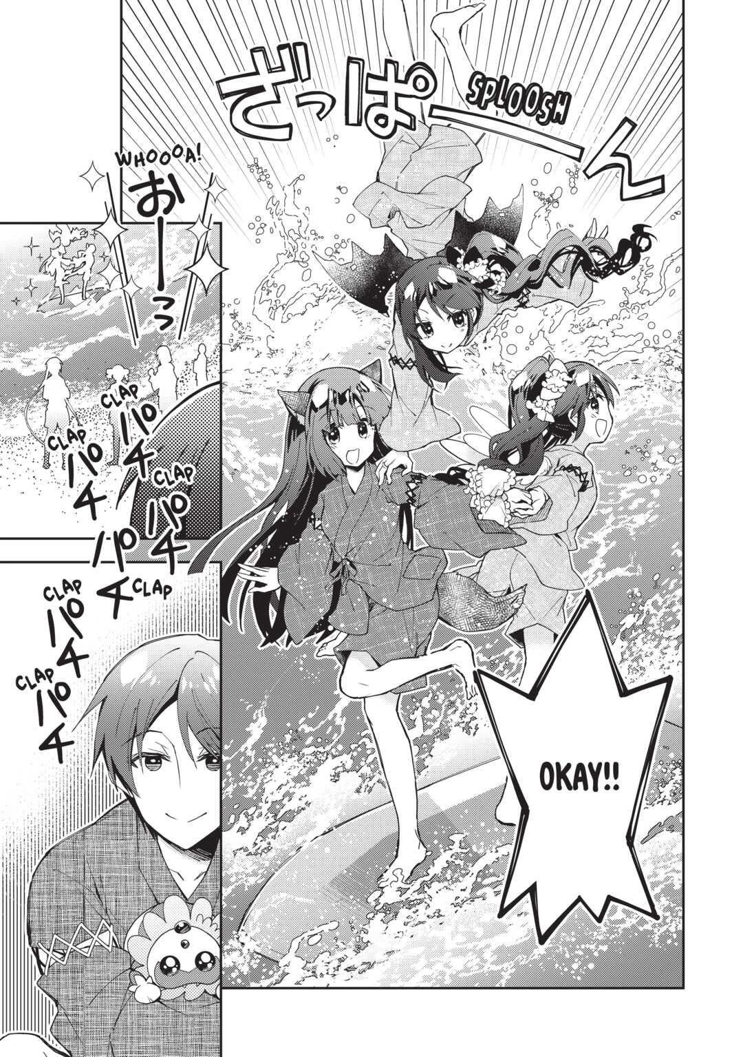 Nonbiri Vrmmoki - Chapter 60