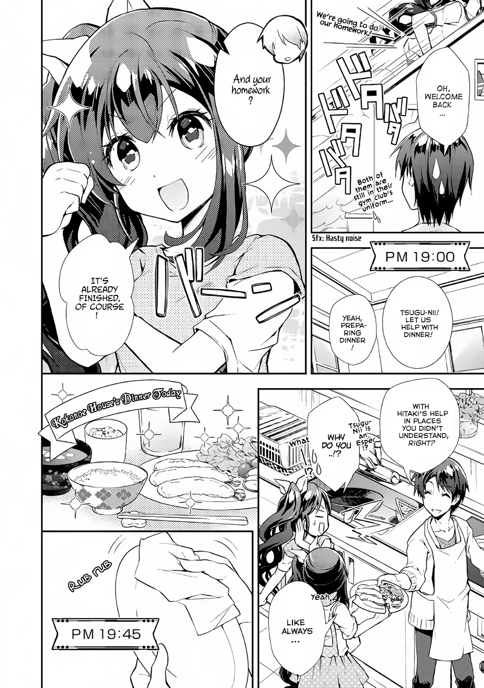 Nonbiri Vrmmoki - Chapter 15