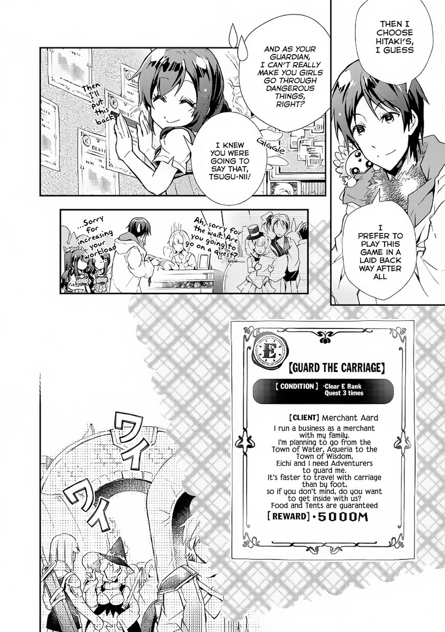 Nonbiri Vrmmoki - Chapter 27