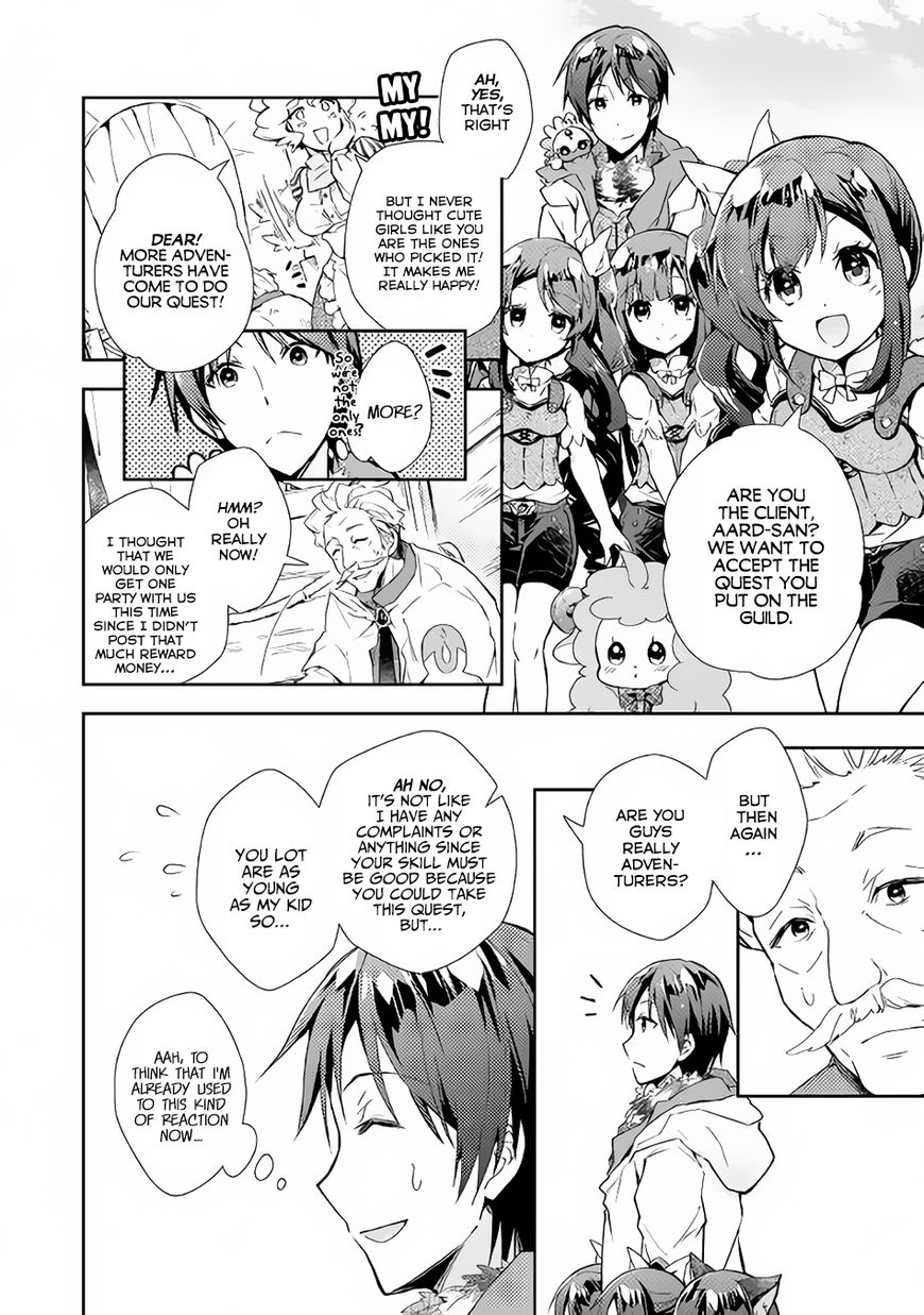 Nonbiri Vrmmoki - Chapter 27