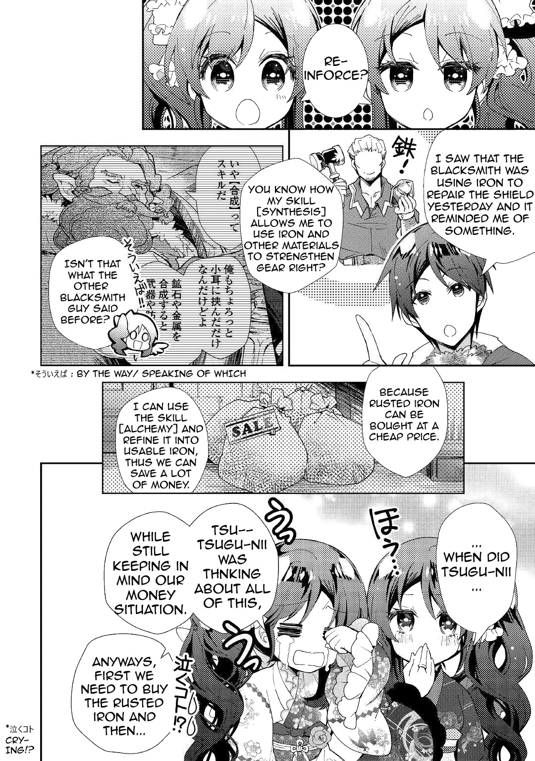 Nonbiri Vrmmoki - Chapter 53: Strengthening Our Gear