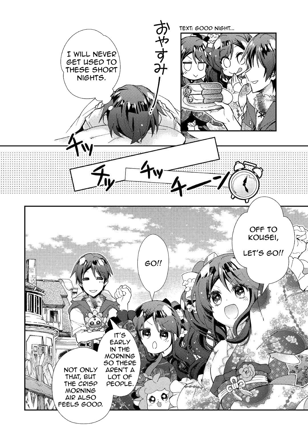 Nonbiri Vrmmoki - Chapter 54: Arriving At The Onsen Town Of Kousei