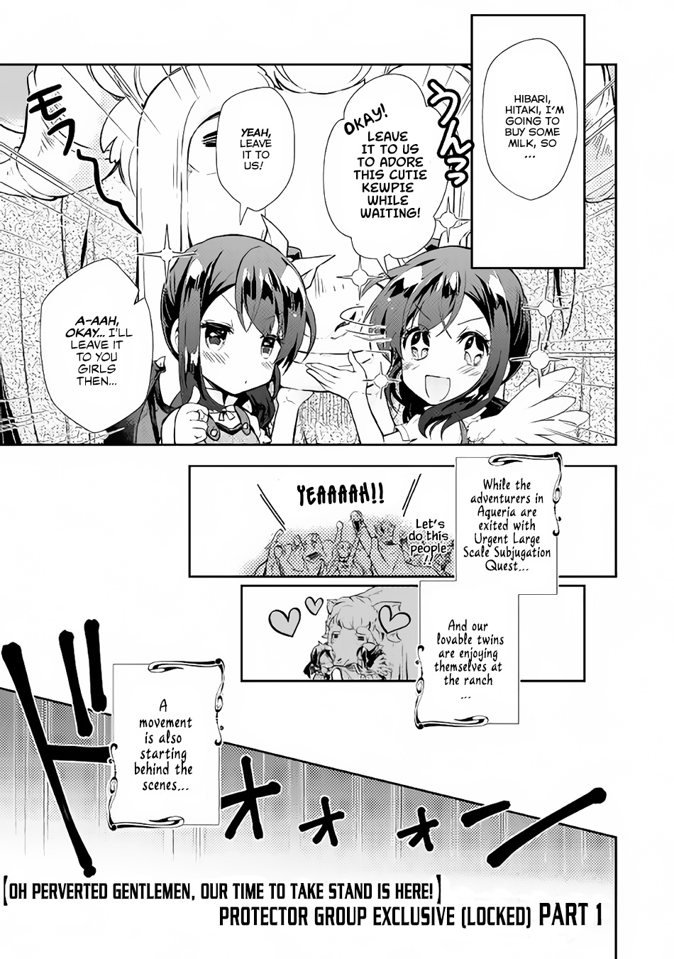 Nonbiri Vrmmoki - Chapter 17