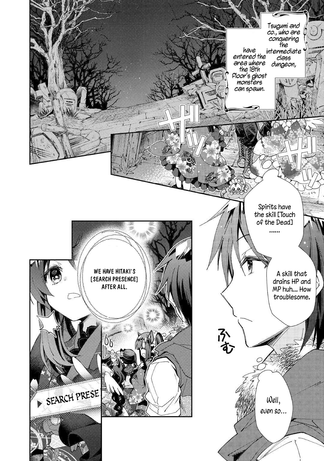 Nonbiri Vrmmoki - Chapter 44