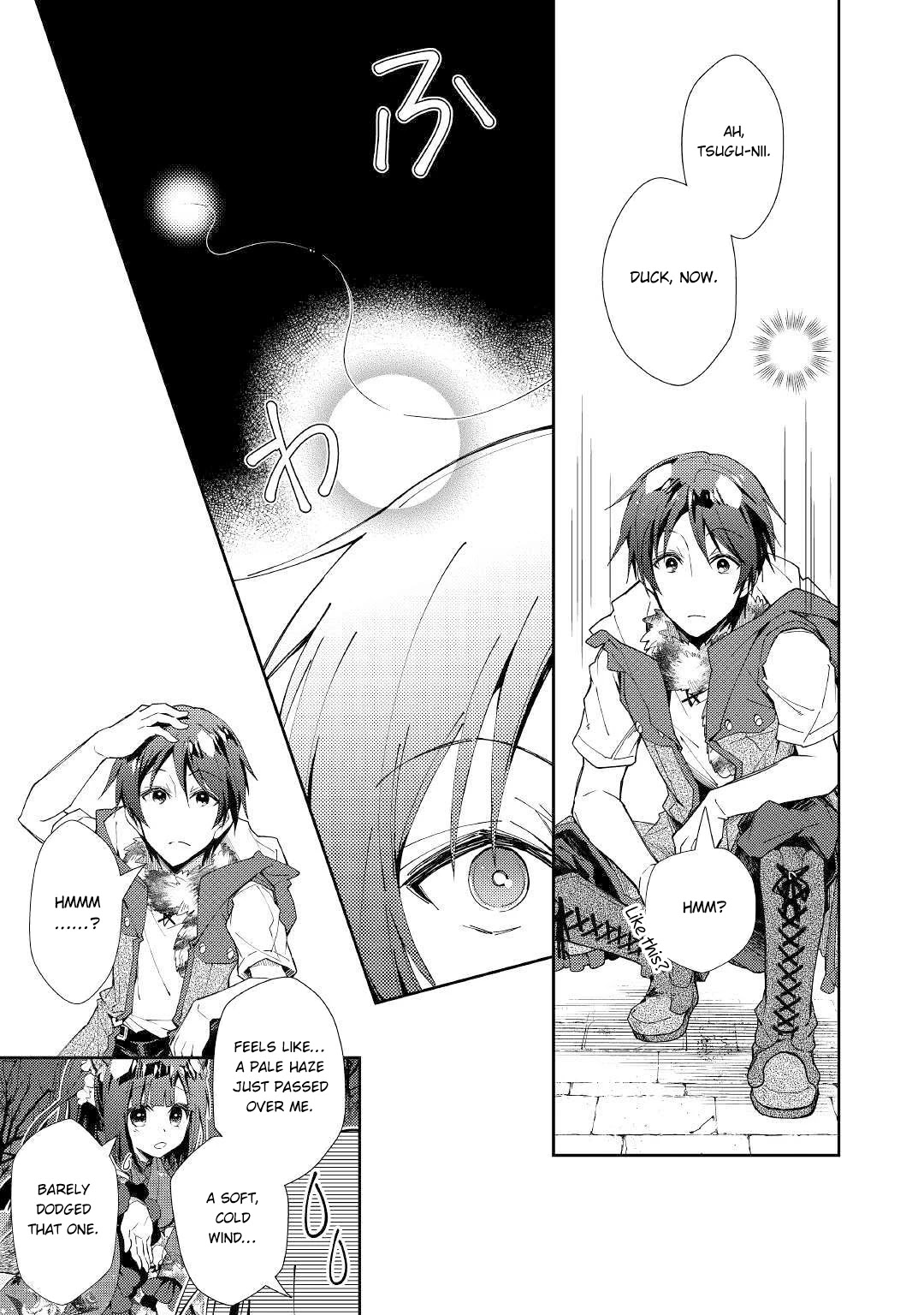 Nonbiri Vrmmoki - Chapter 44