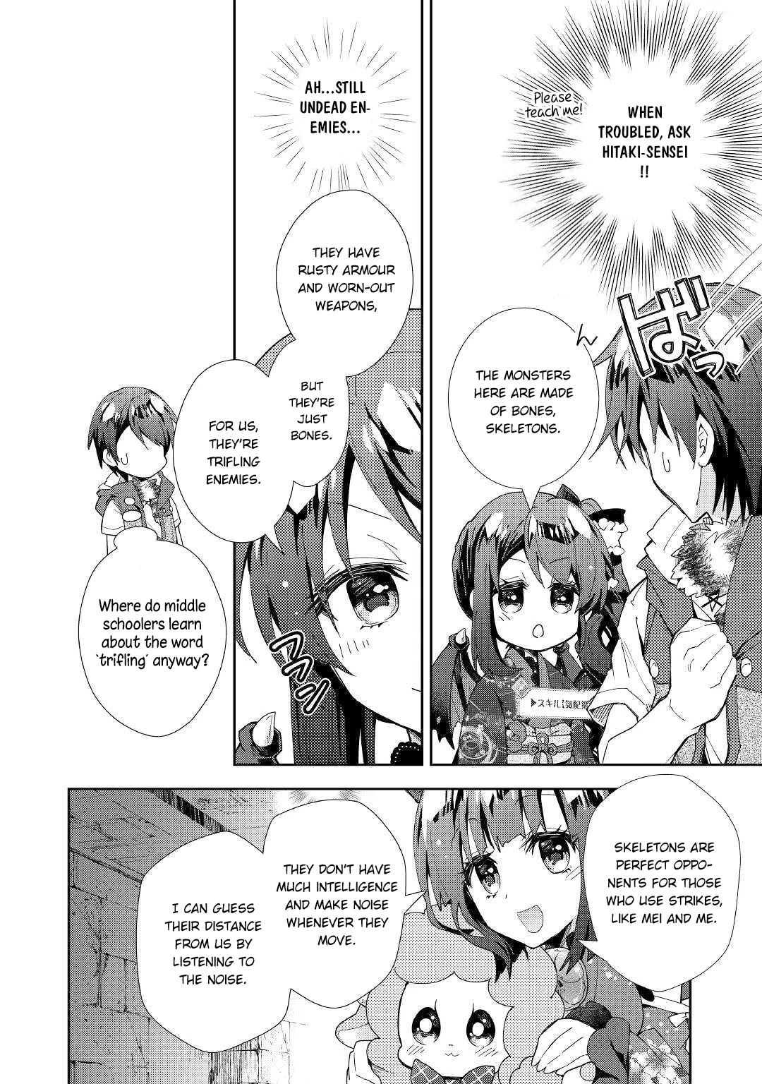 Nonbiri Vrmmoki - Chapter 44