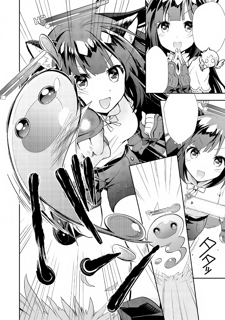 Nonbiri Vrmmoki - Chapter 5