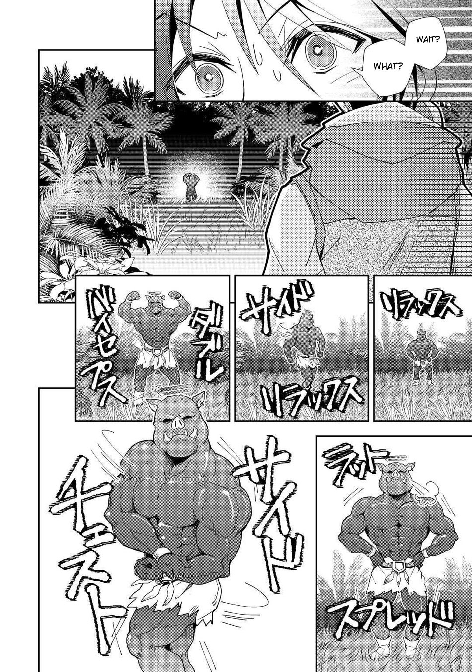 Nonbiri Vrmmoki - Chapter 48