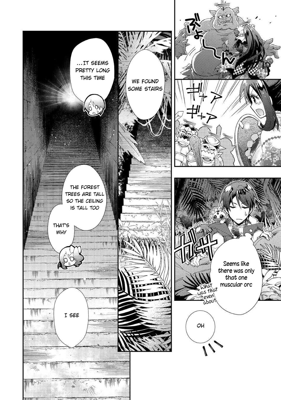 Nonbiri Vrmmoki - Chapter 48