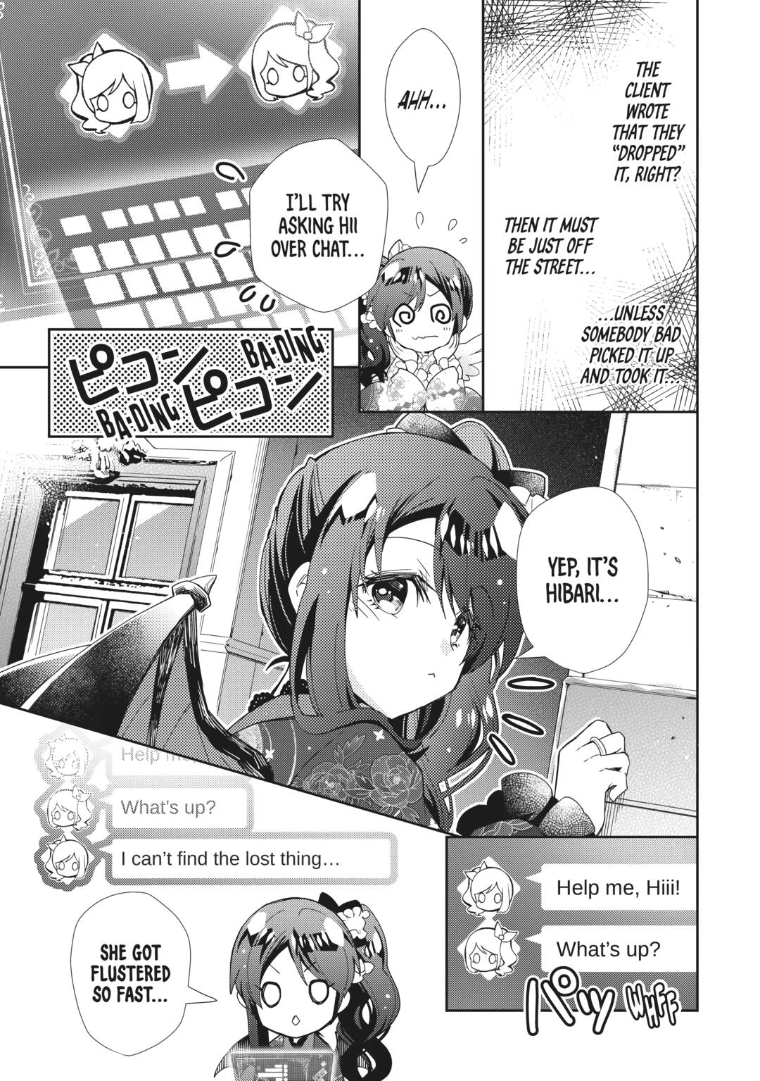 Nonbiri Vrmmoki - Chapter 68