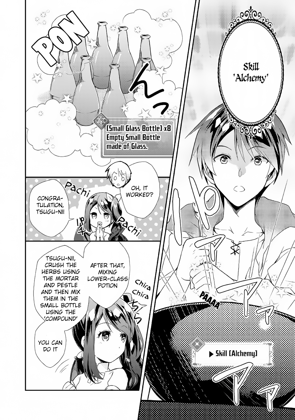 Nonbiri Vrmmoki - Chapter 2