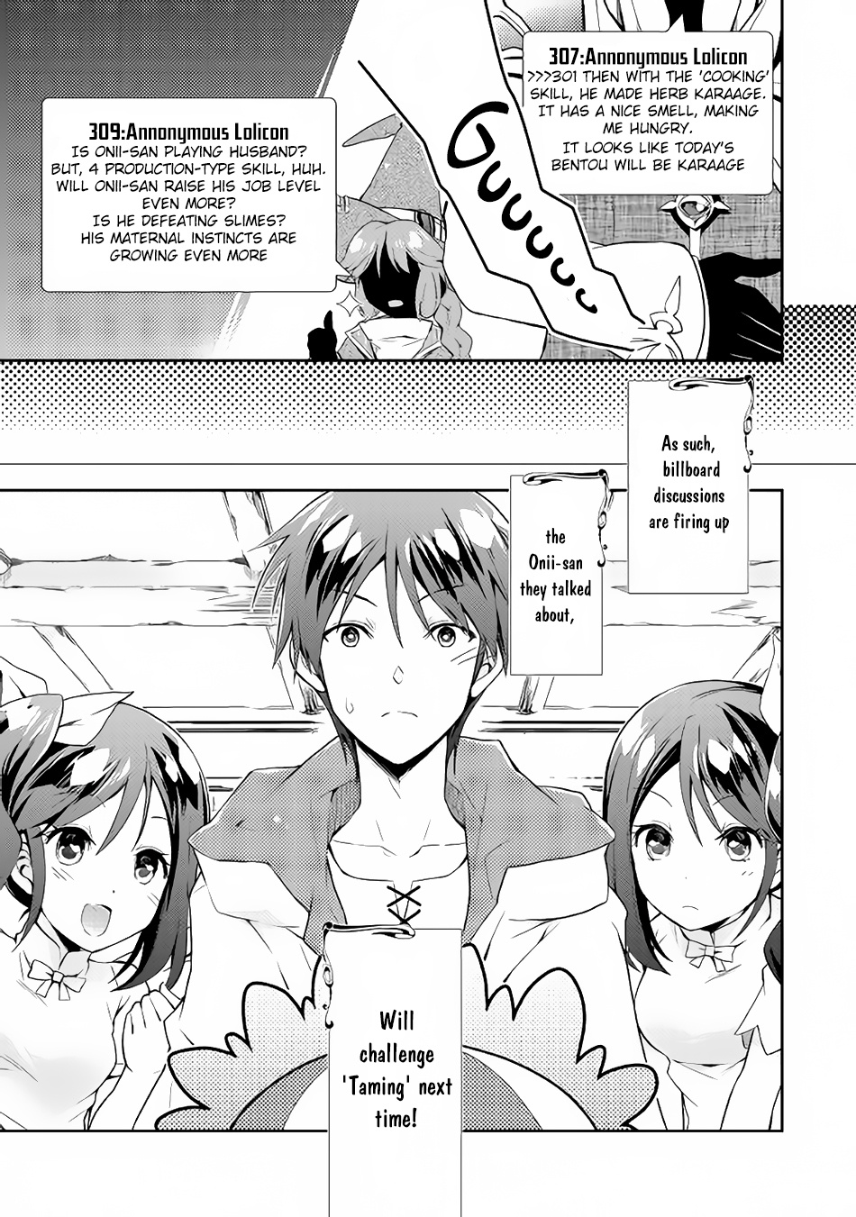 Nonbiri Vrmmoki - Chapter 2