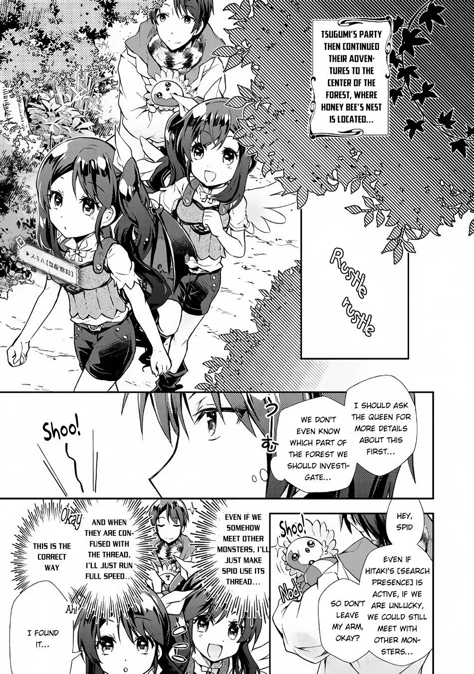 Nonbiri Vrmmoki - Chapter 16