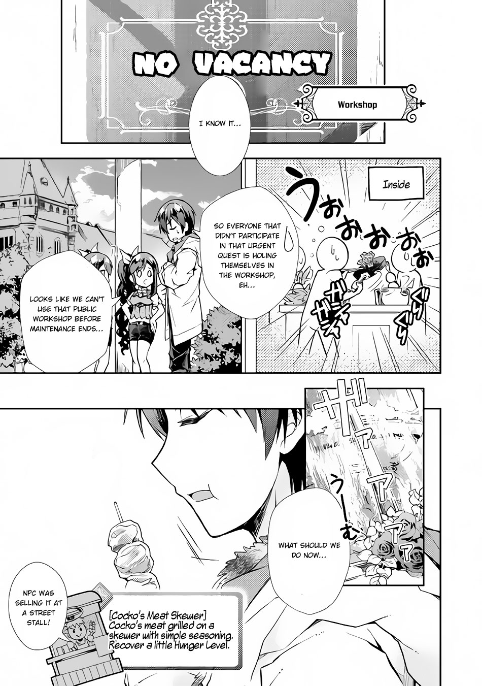 Nonbiri Vrmmoki - Chapter 20