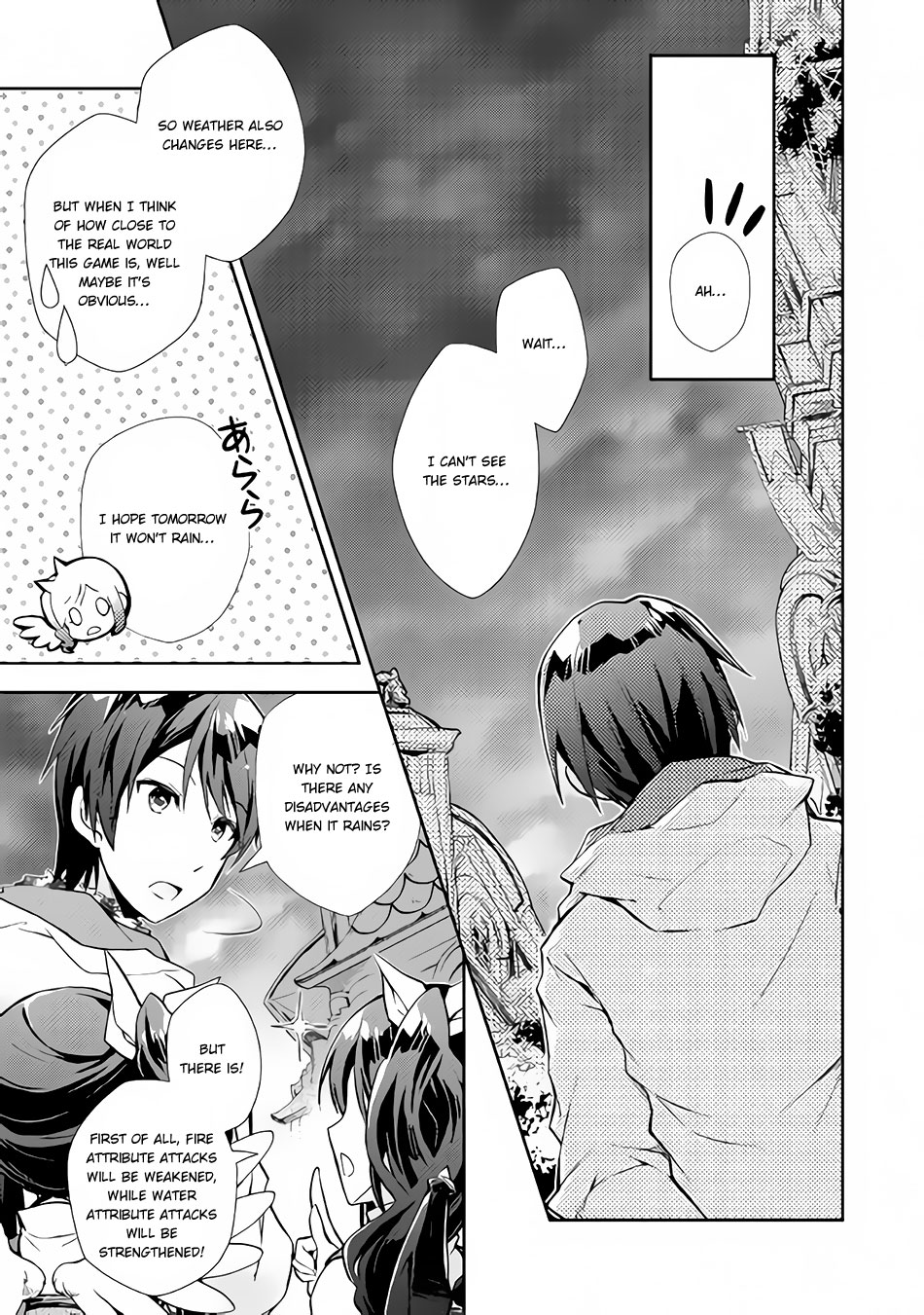 Nonbiri Vrmmoki - Chapter 20