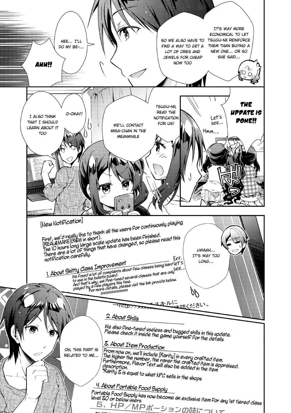 Nonbiri Vrmmoki - Chapter 26: Let's Welcome Mii-Chan's Second Login!