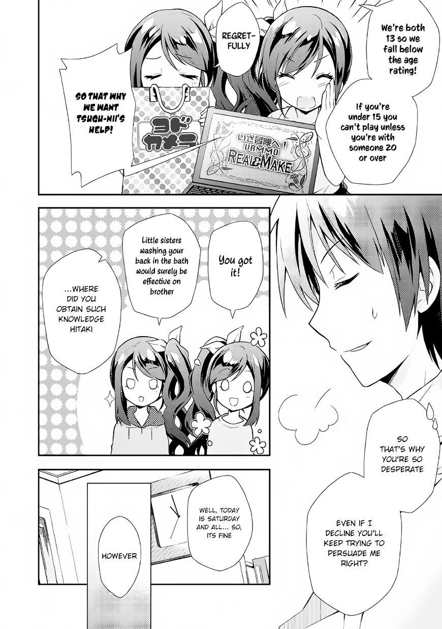 Nonbiri Vrmmoki - Chapter 1