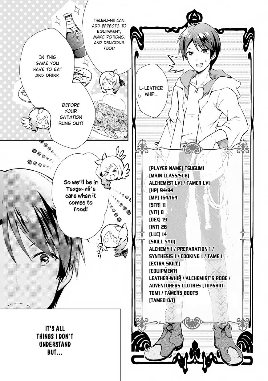 Nonbiri Vrmmoki - Chapter 1