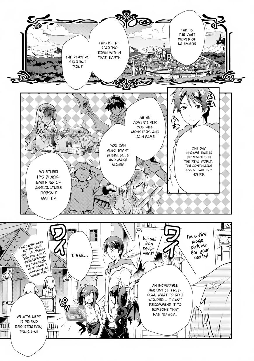 Nonbiri Vrmmoki - Chapter 1