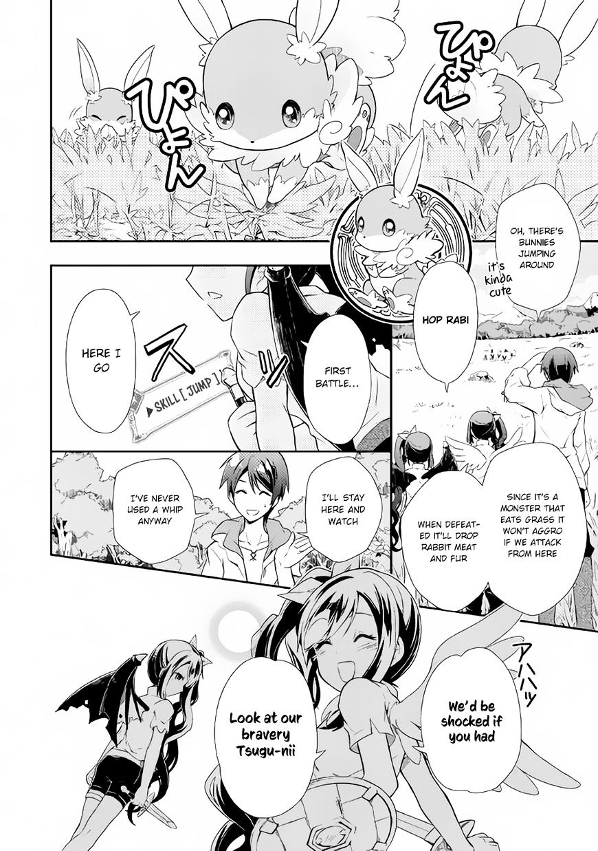 Nonbiri Vrmmoki - Chapter 1