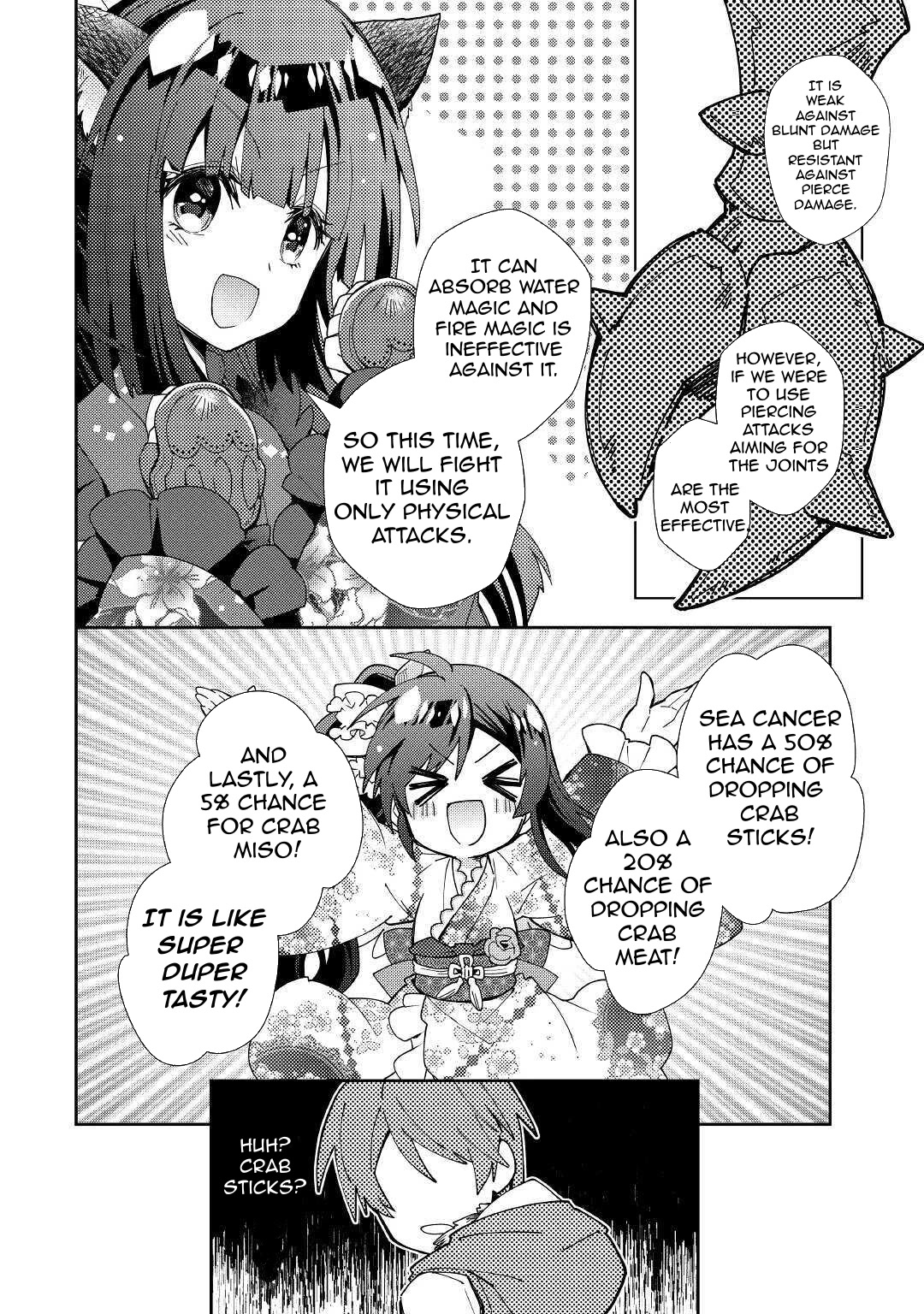 Nonbiri Vrmmoki - Chapter 52: Fighting The Intermediate Floor Boss