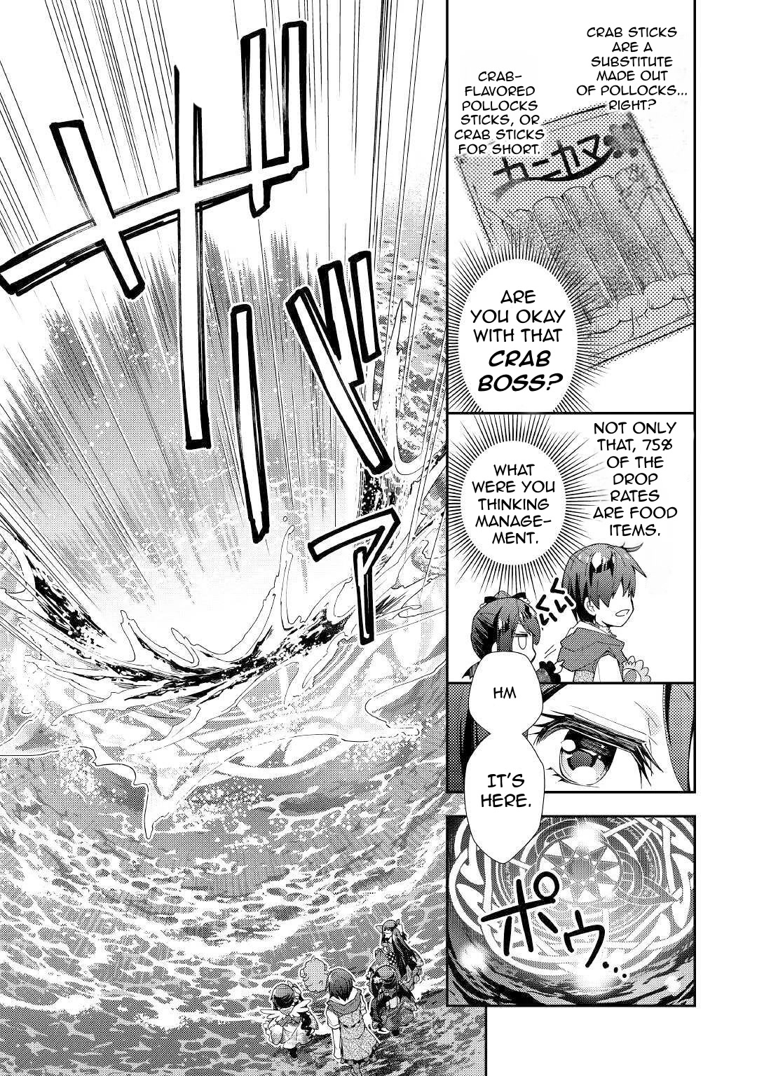 Nonbiri Vrmmoki - Chapter 52: Fighting The Intermediate Floor Boss