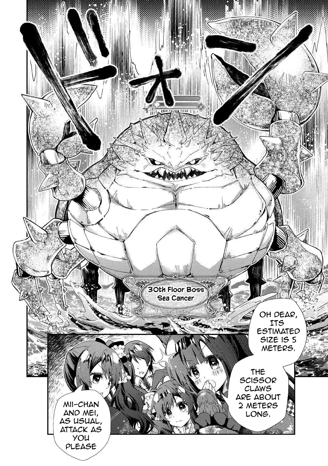 Nonbiri Vrmmoki - Chapter 52: Fighting The Intermediate Floor Boss