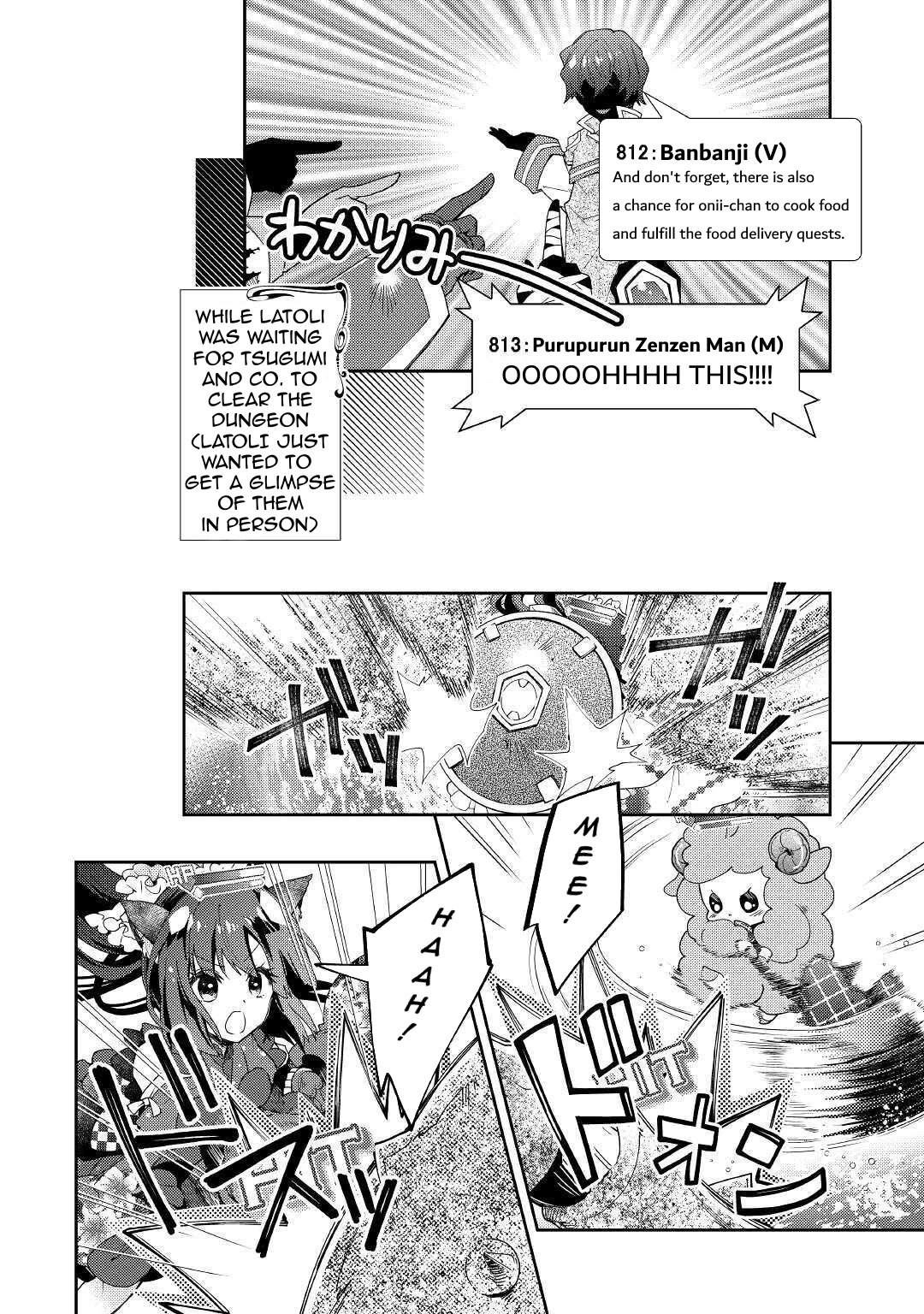 Nonbiri Vrmmoki - Chapter 52: Fighting The Intermediate Floor Boss