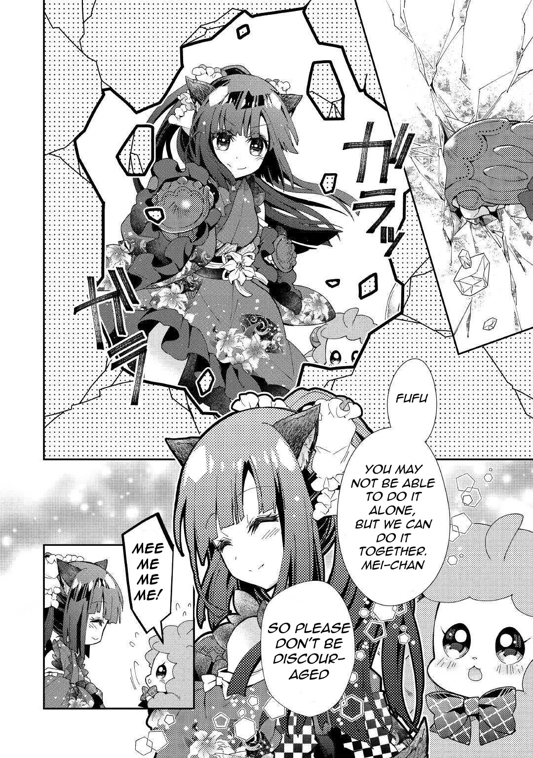 Nonbiri Vrmmoki - Chapter 51: Saving The Sheeps!