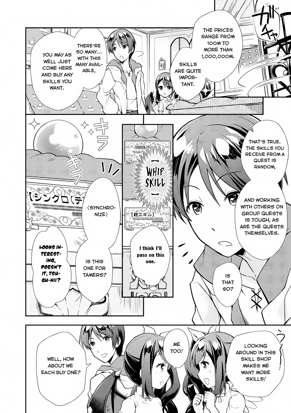 Nonbiri Vrmmoki - Chapter 4