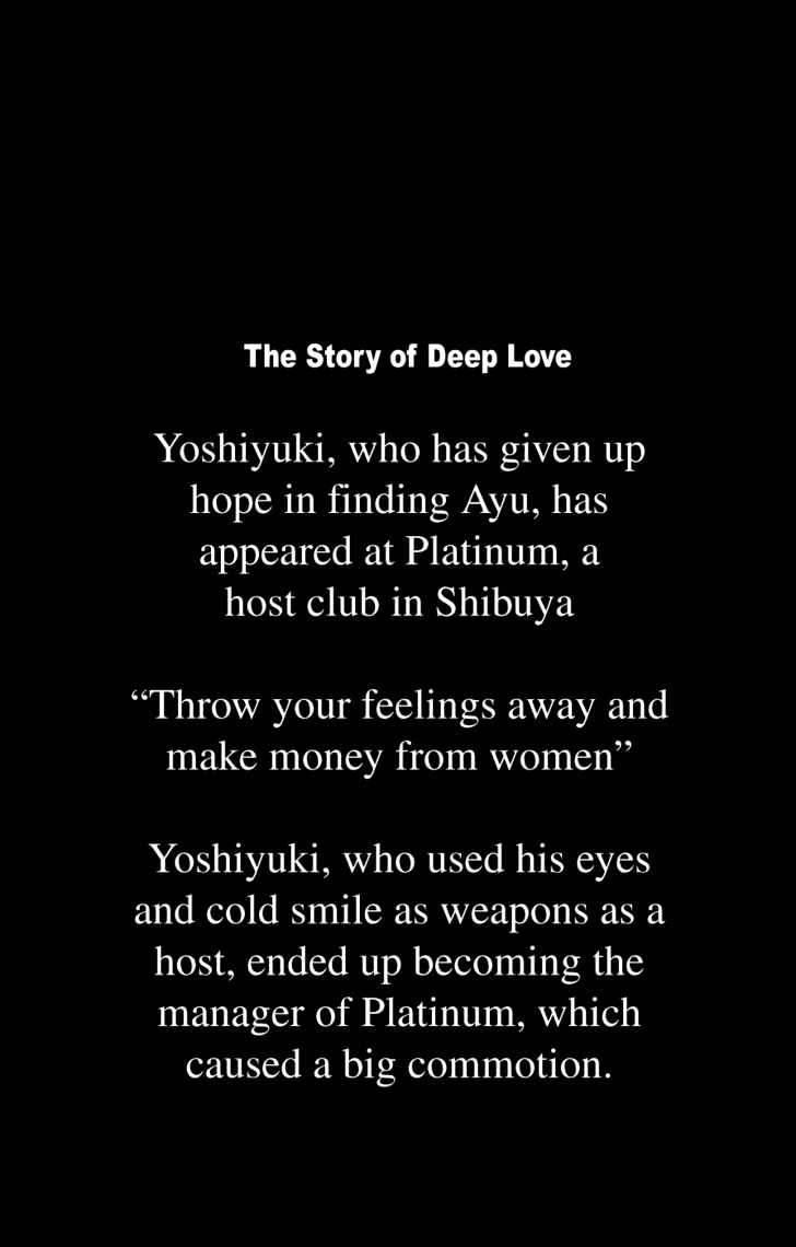 Deep Love - Host - Vol.2 Chapter 4